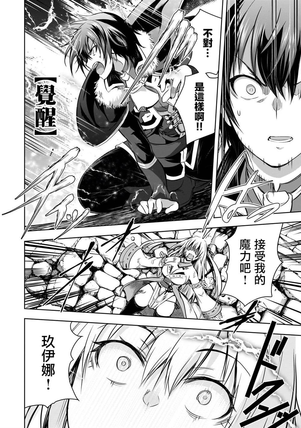 第58话