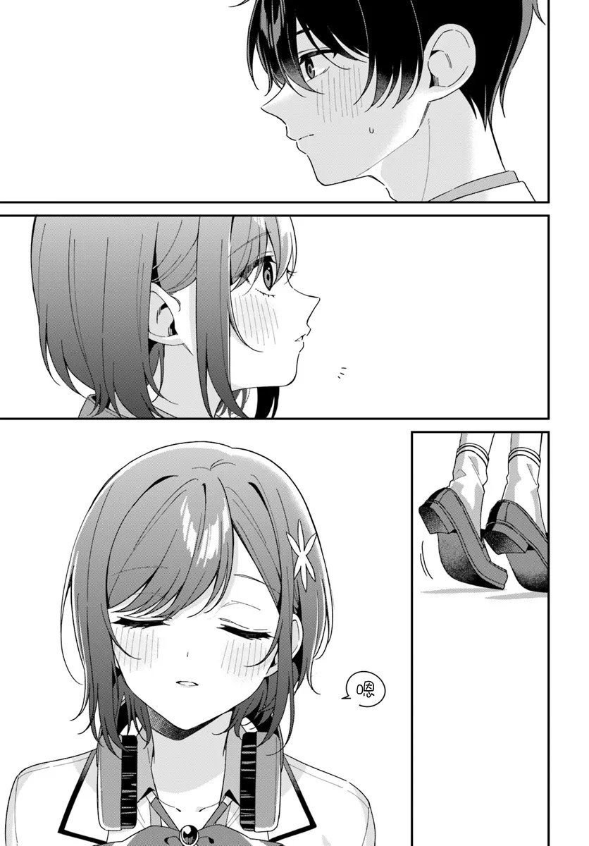 第4.3话