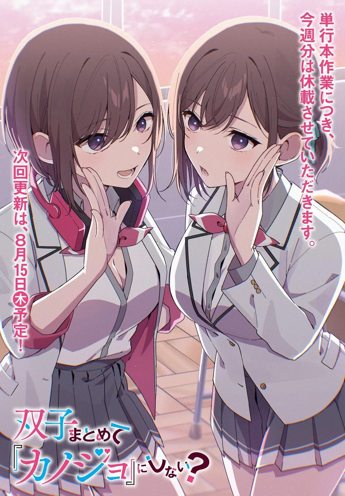 休刊插画02