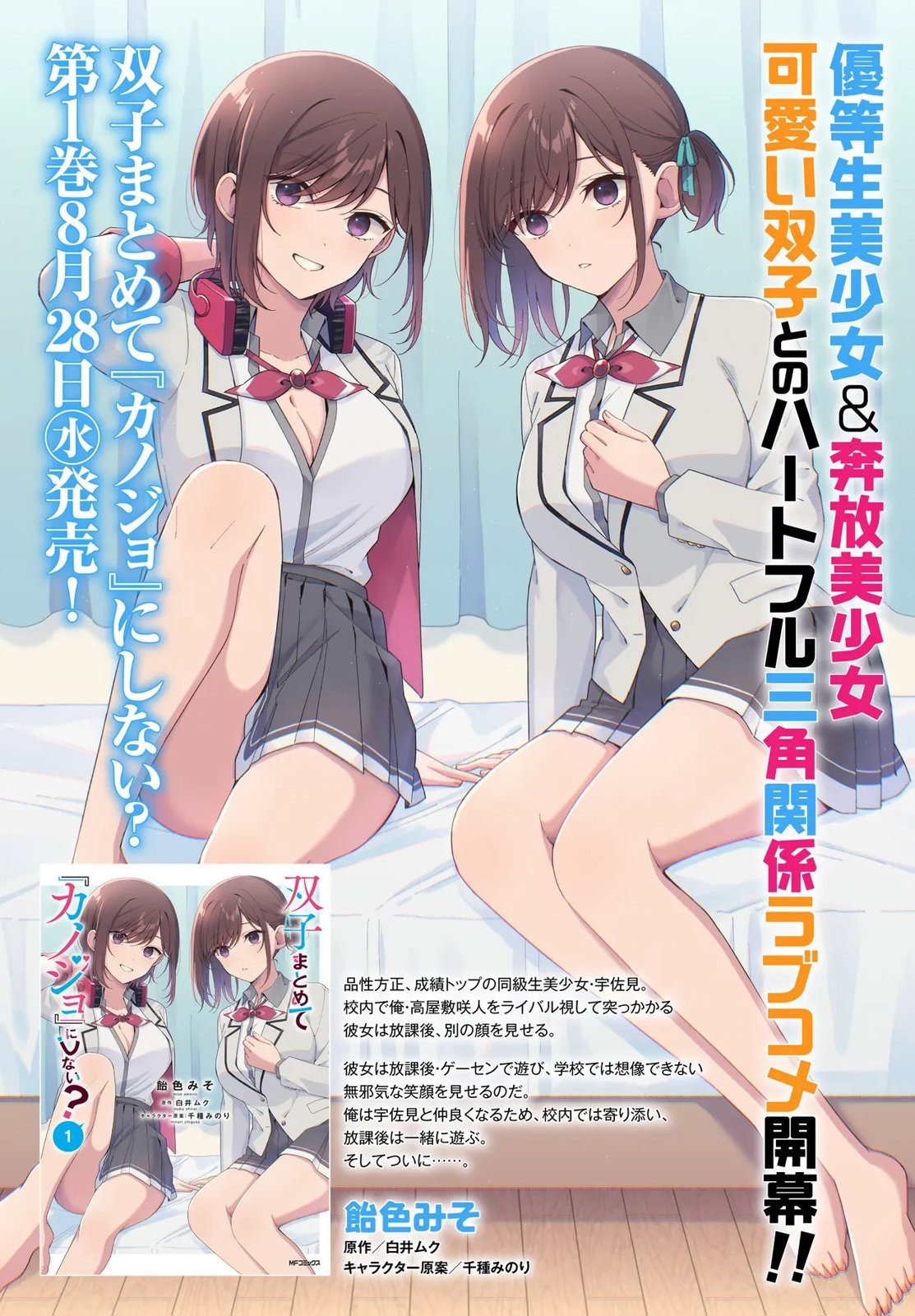 第01卷广告
