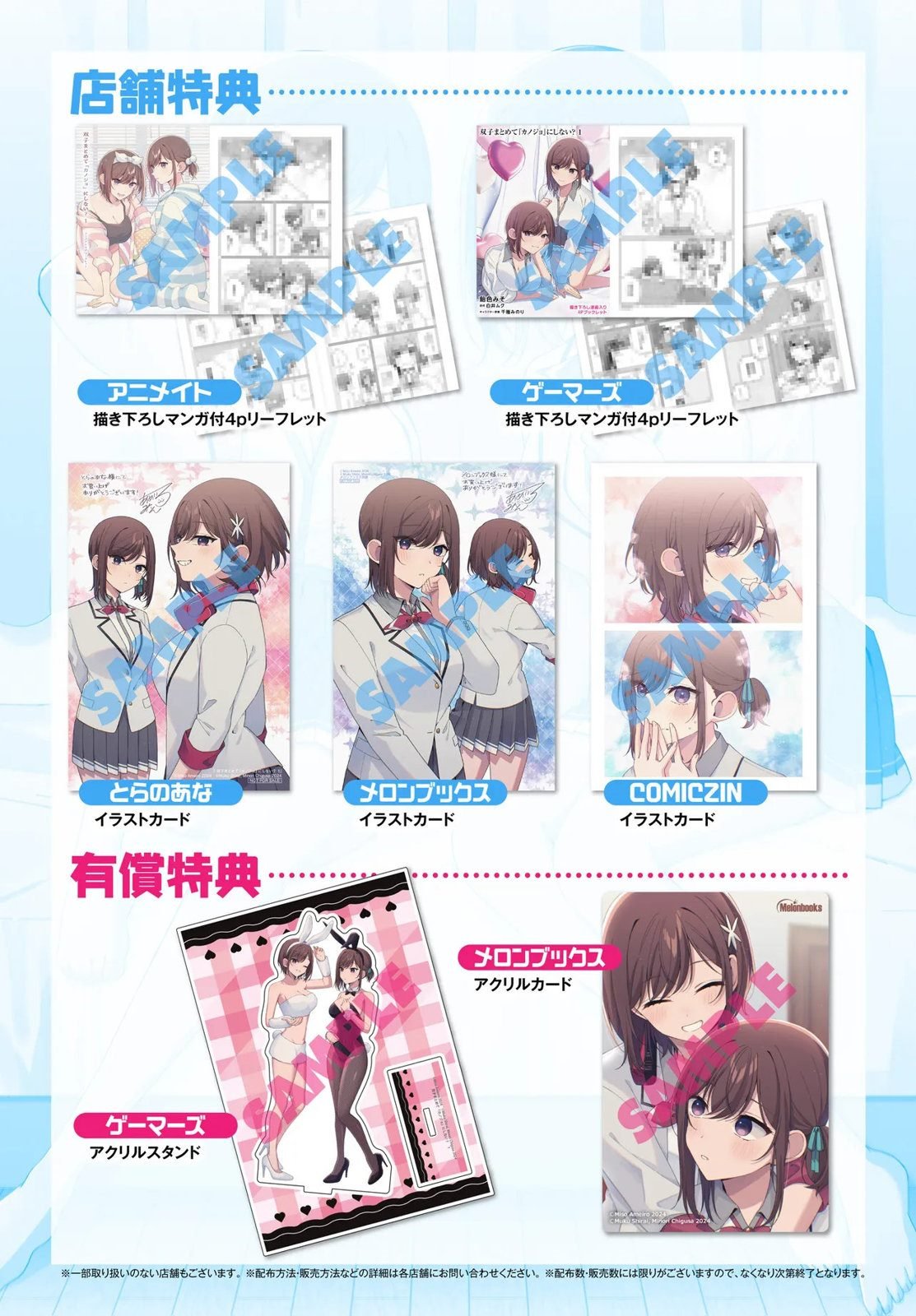 第01卷广告