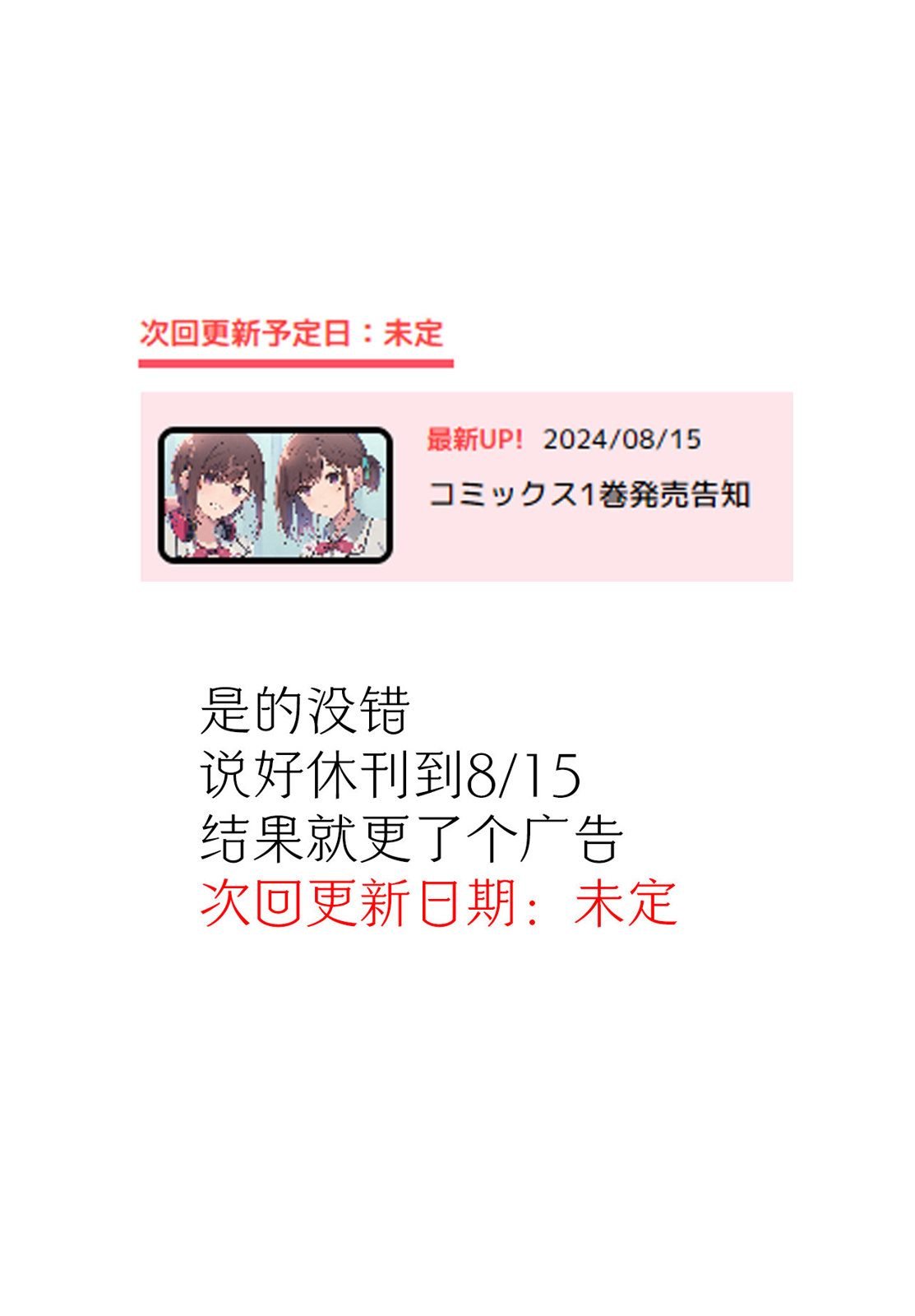 第01卷广告