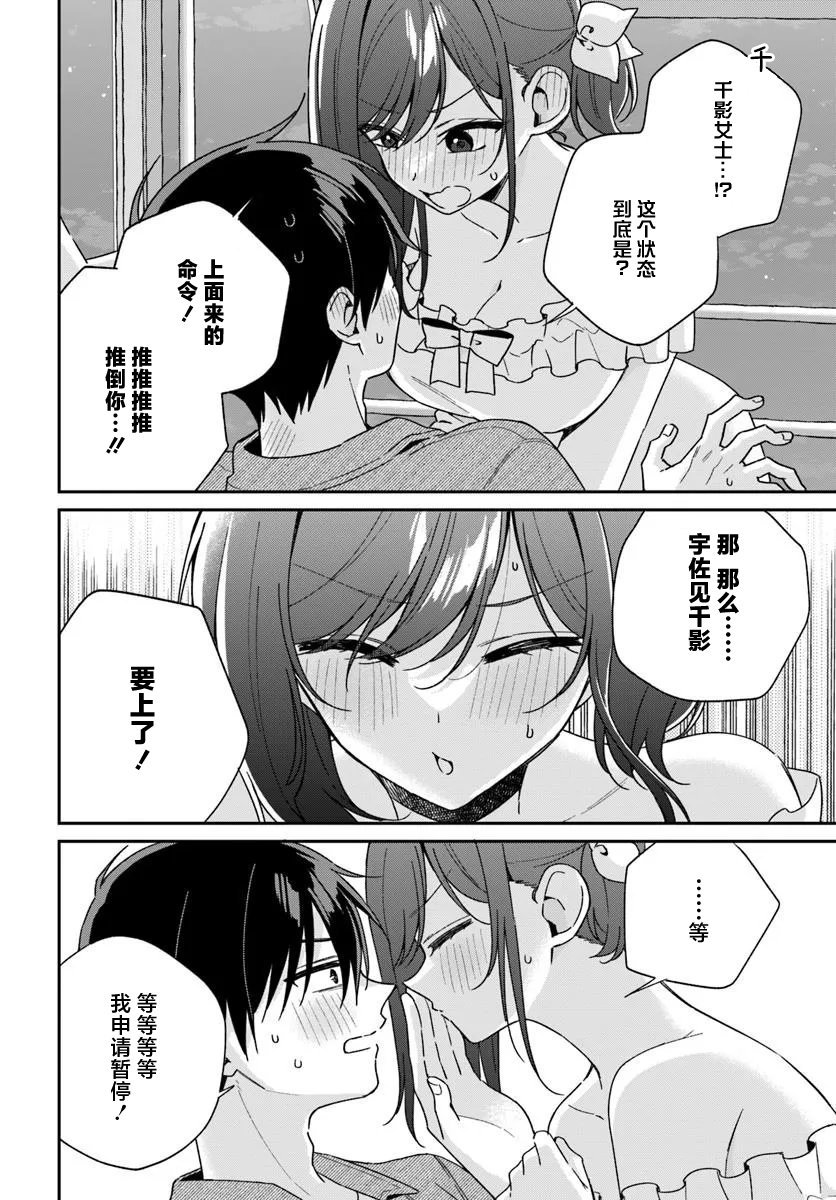 第6.3话
