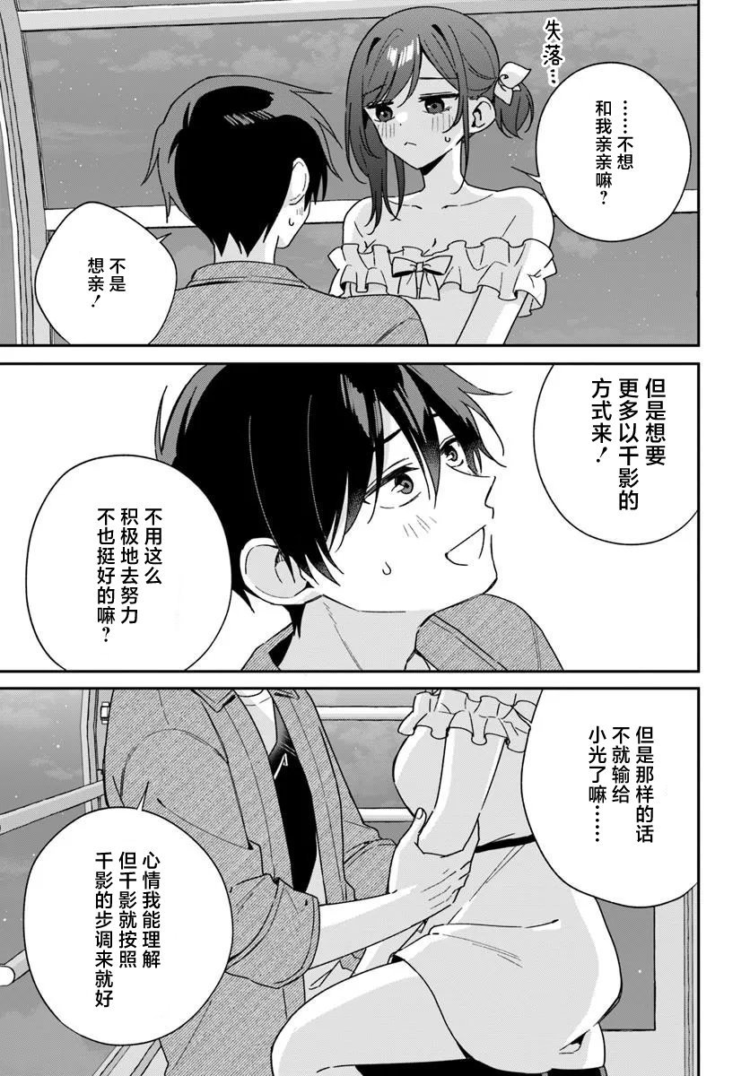 第6.3话