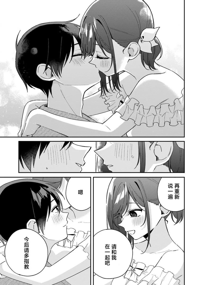 第6.3话