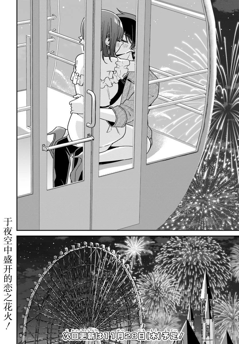 第6.3话