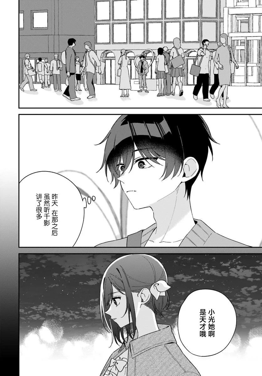 第7.1话