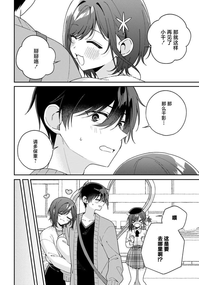 第7.1话