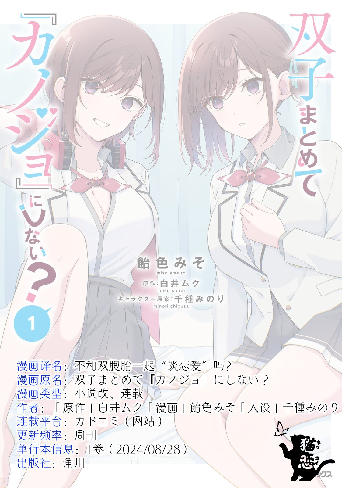 第7.1话
