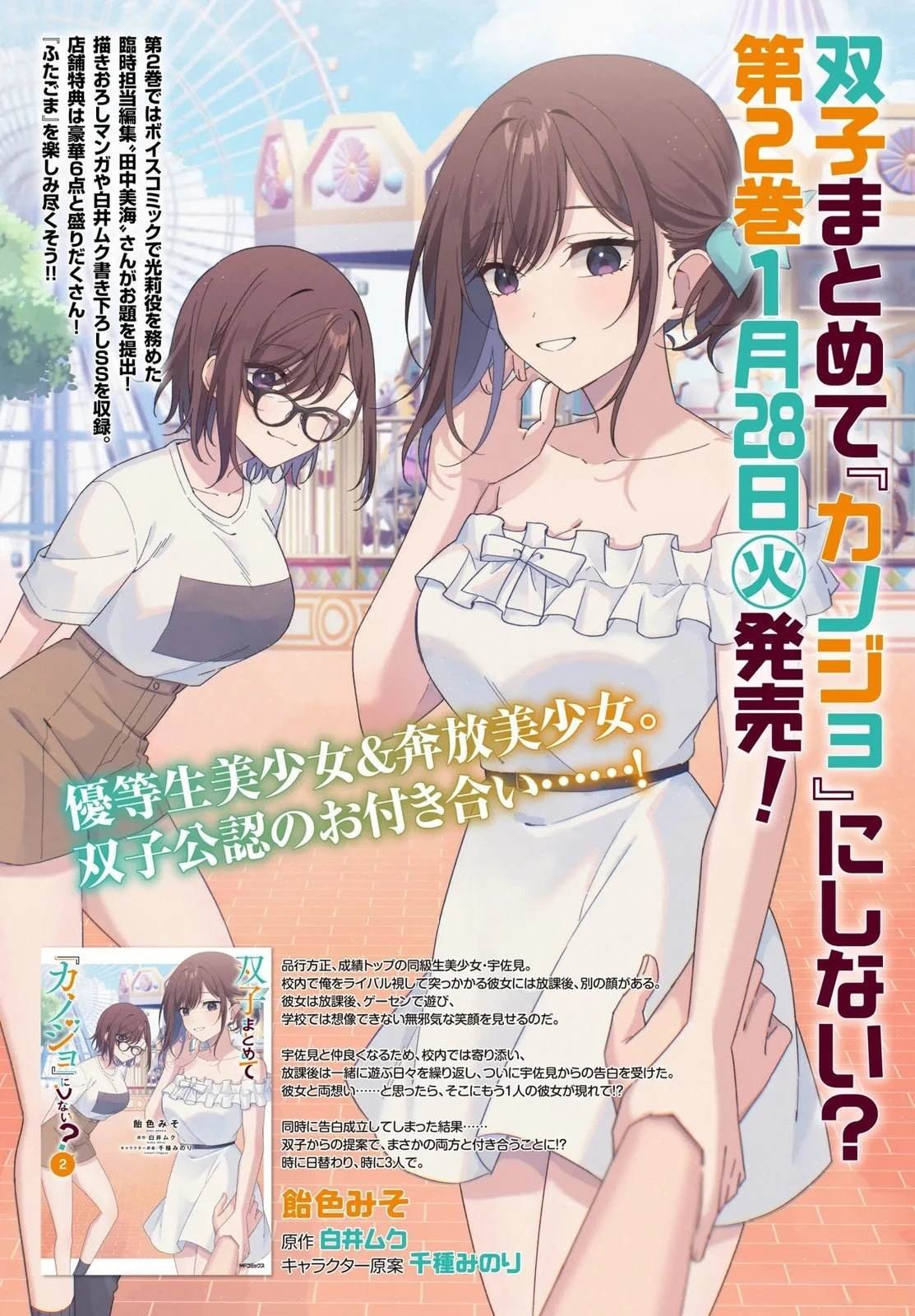 01卷宣传