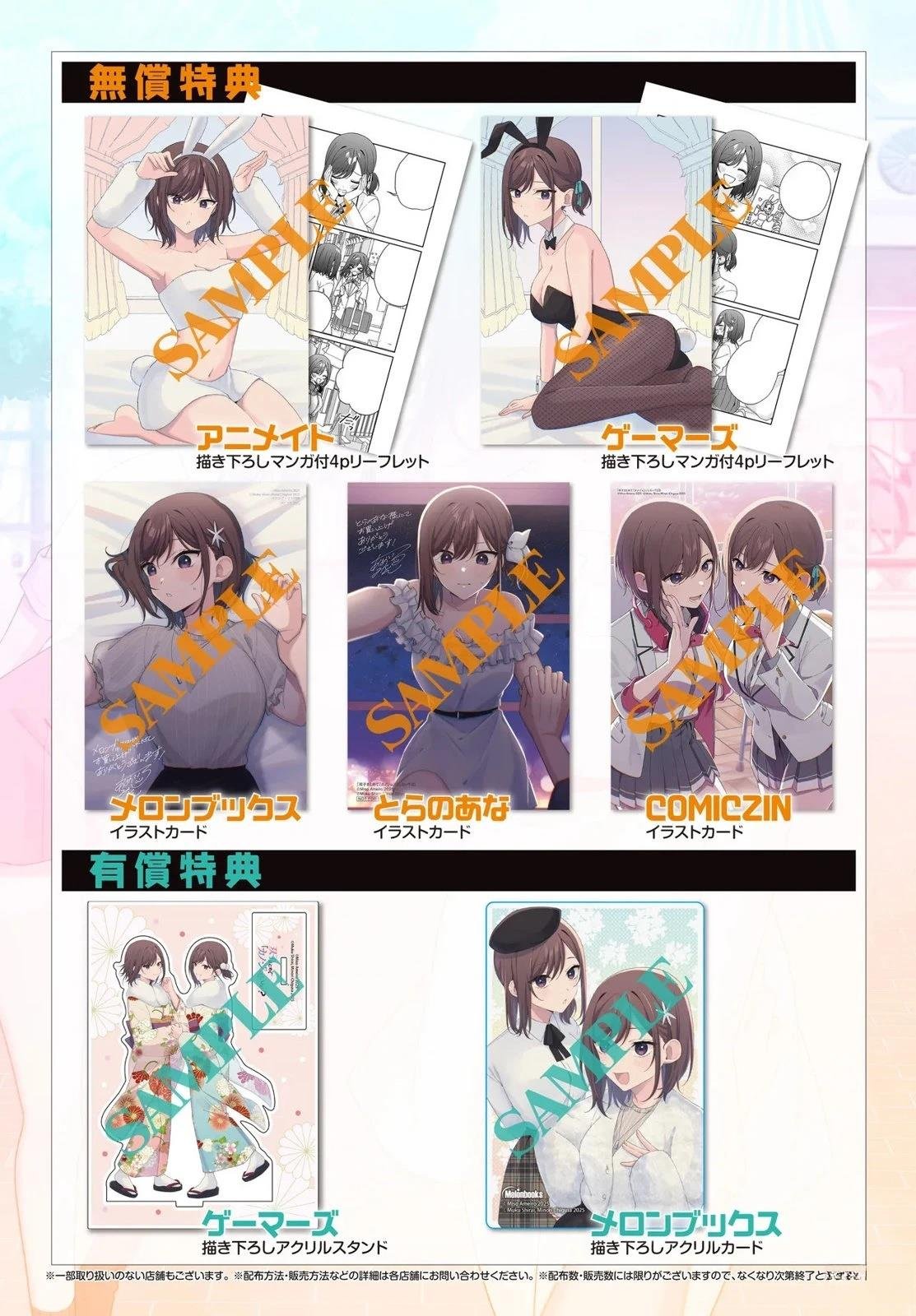01卷宣传