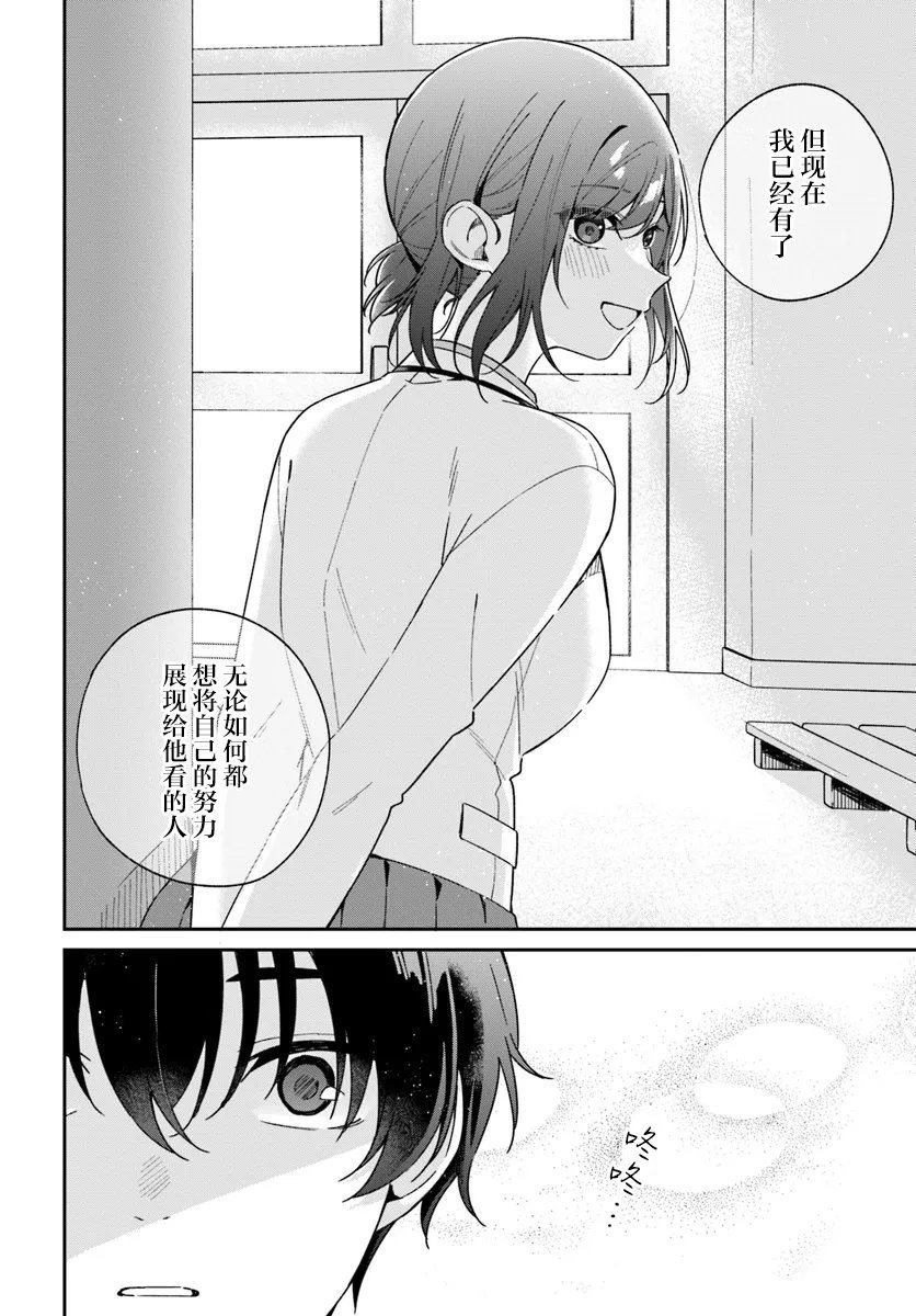 第2.3话