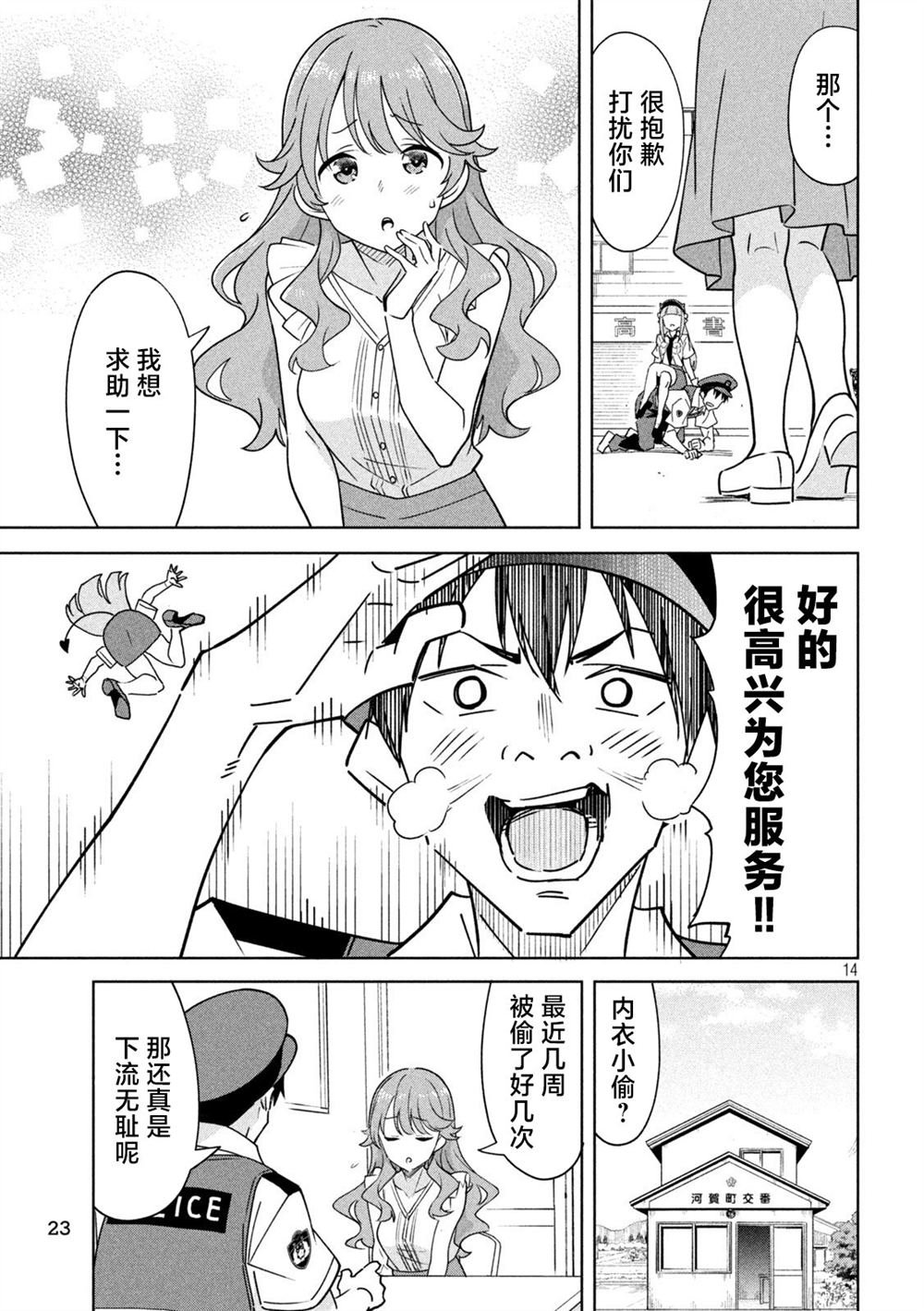 第1话