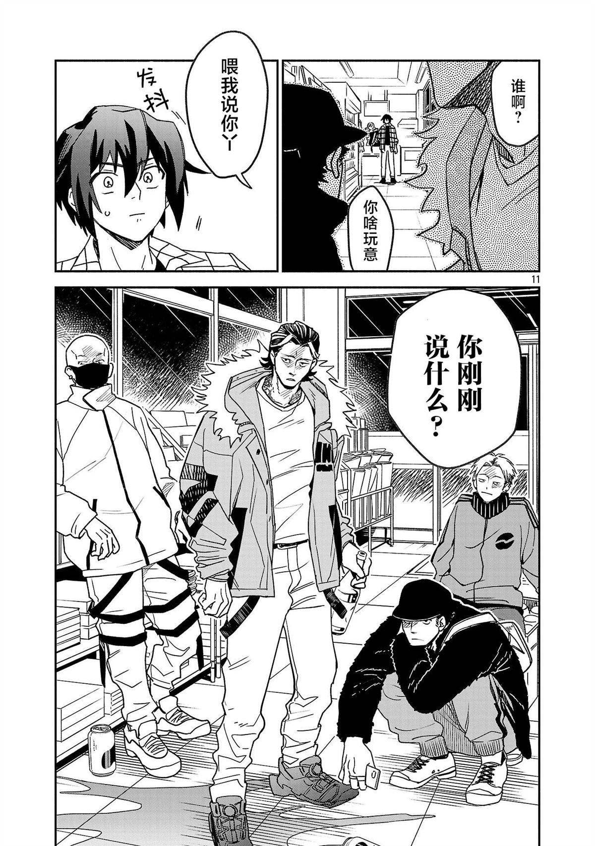 第1话