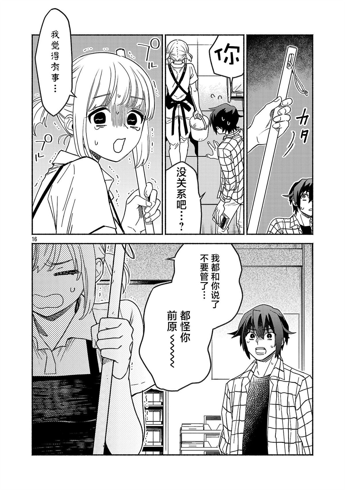 第1话