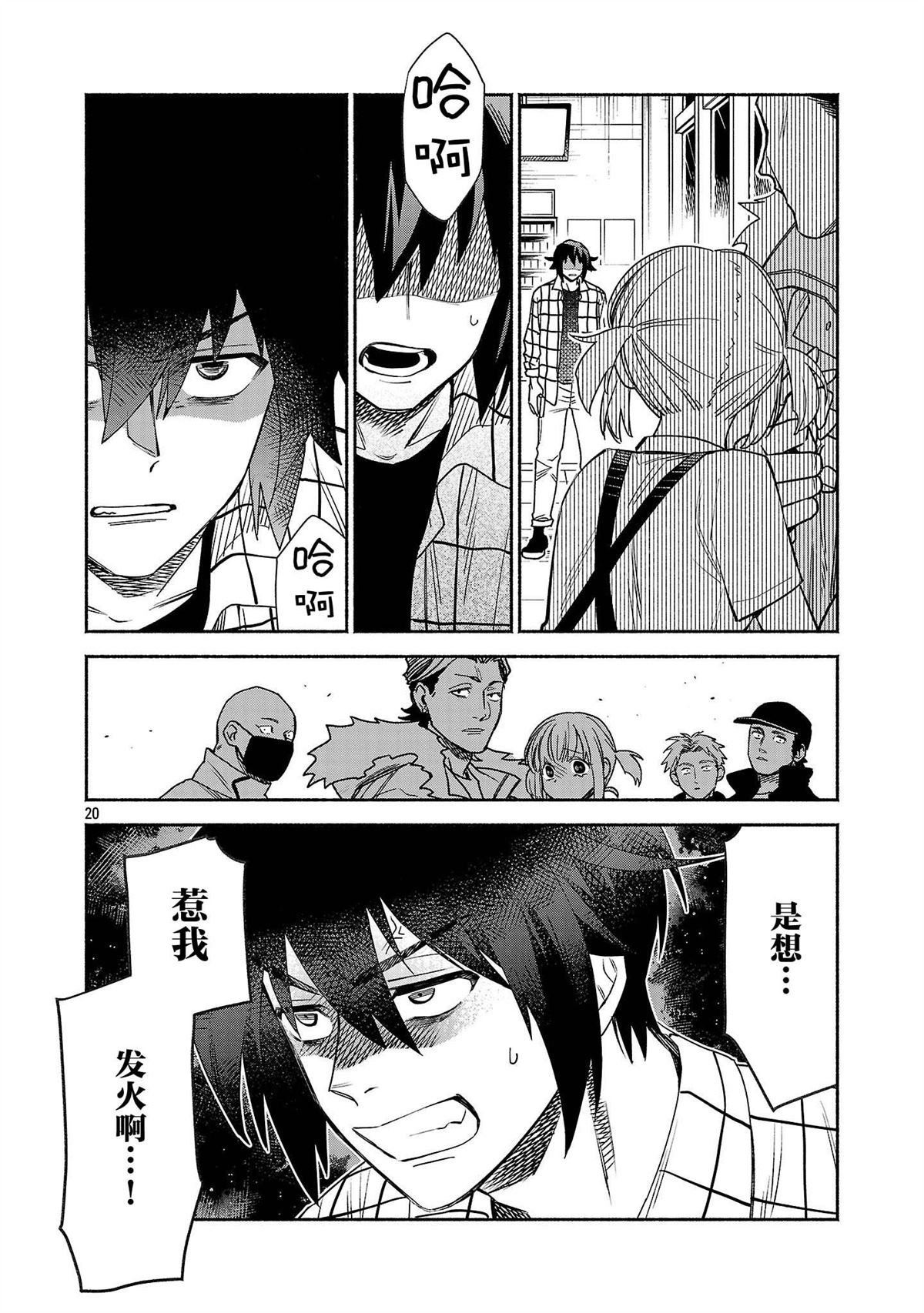 第1.2话