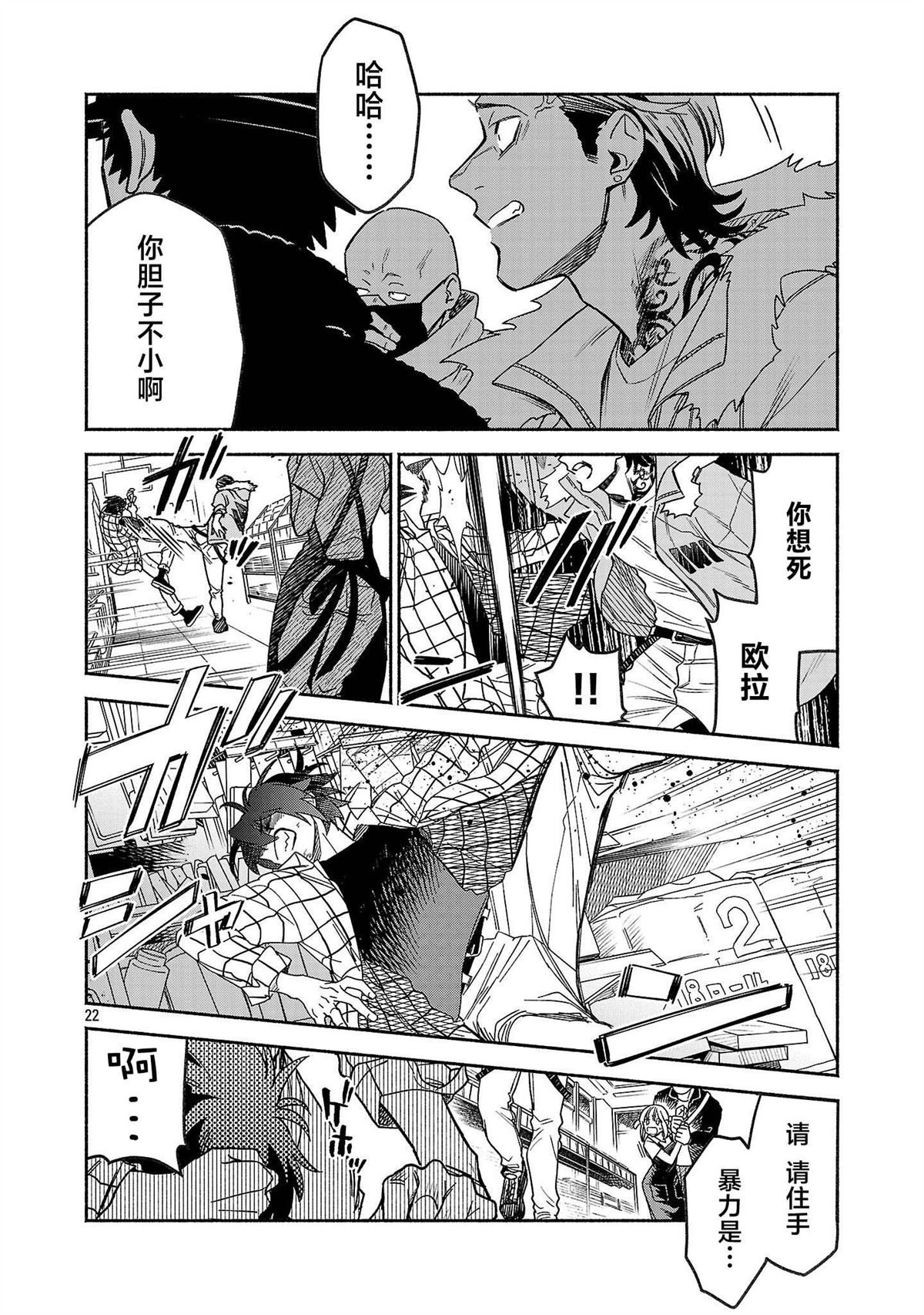 第1.2话