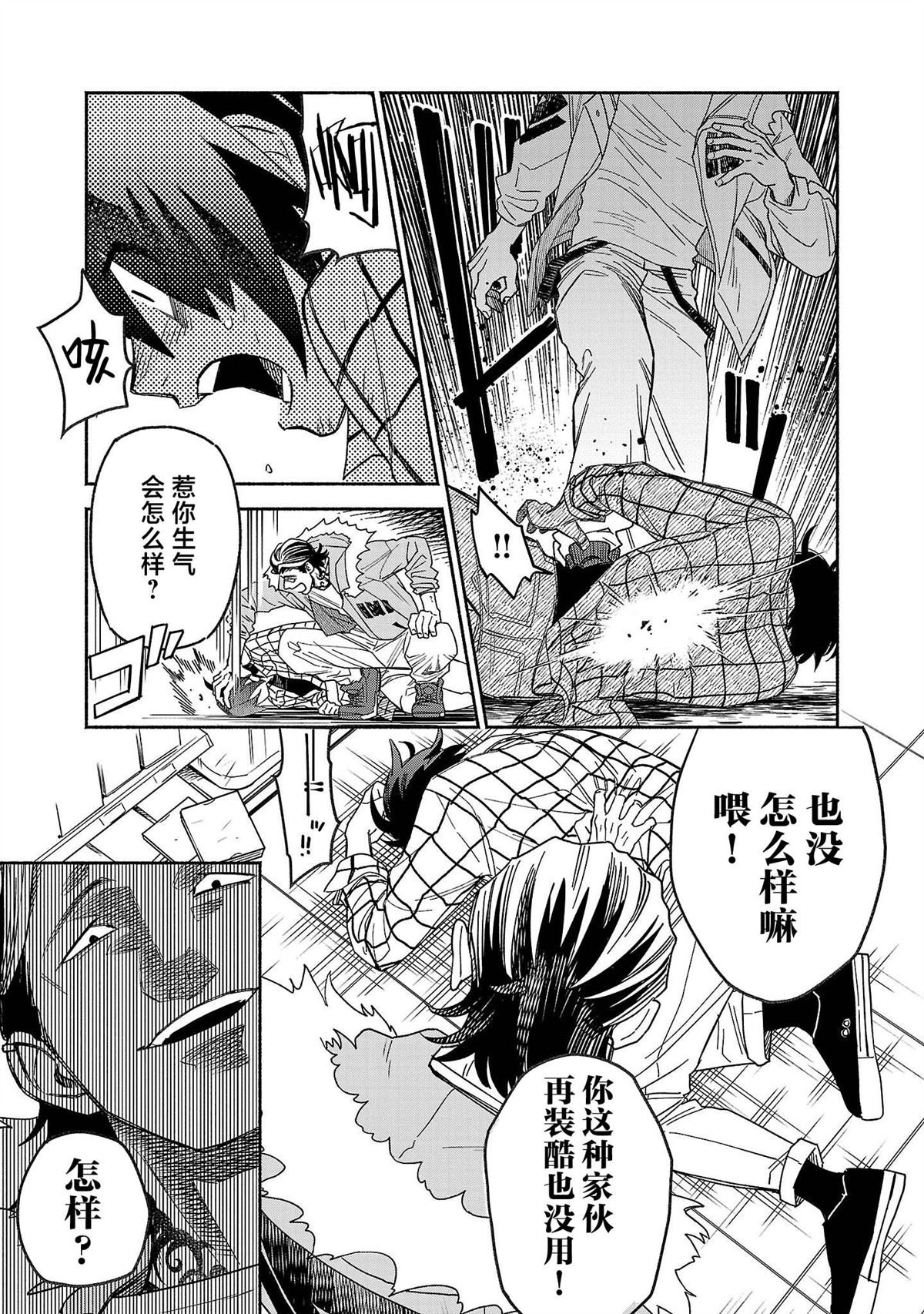 第1.2话