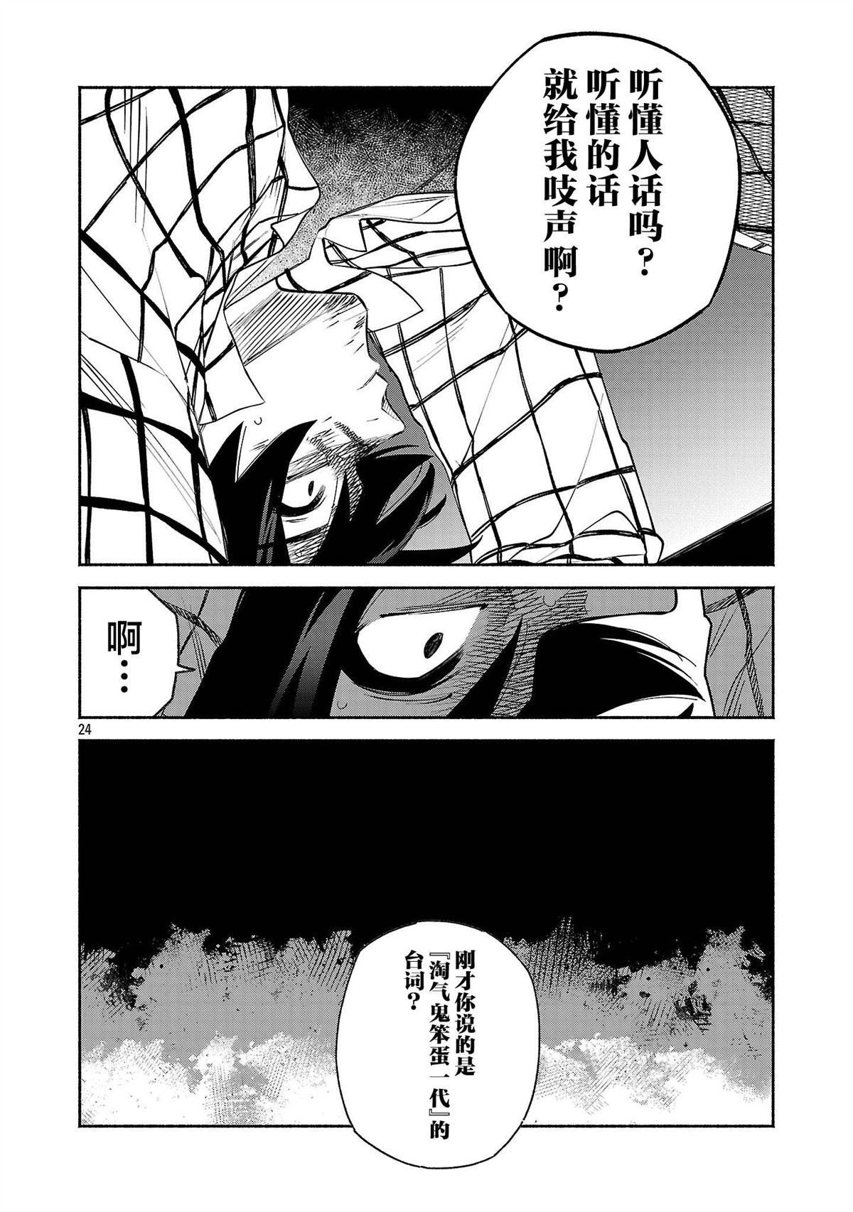 第1.2话