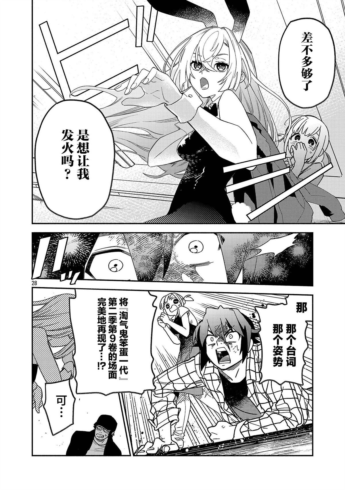 第1.2话