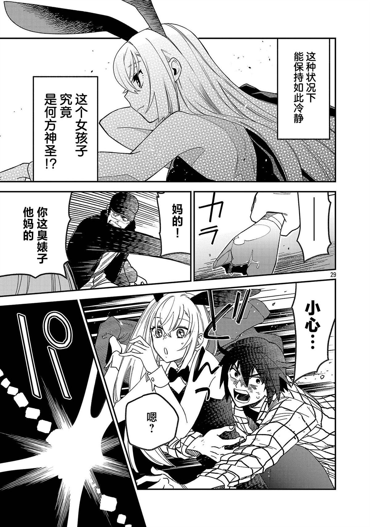 第1.2话