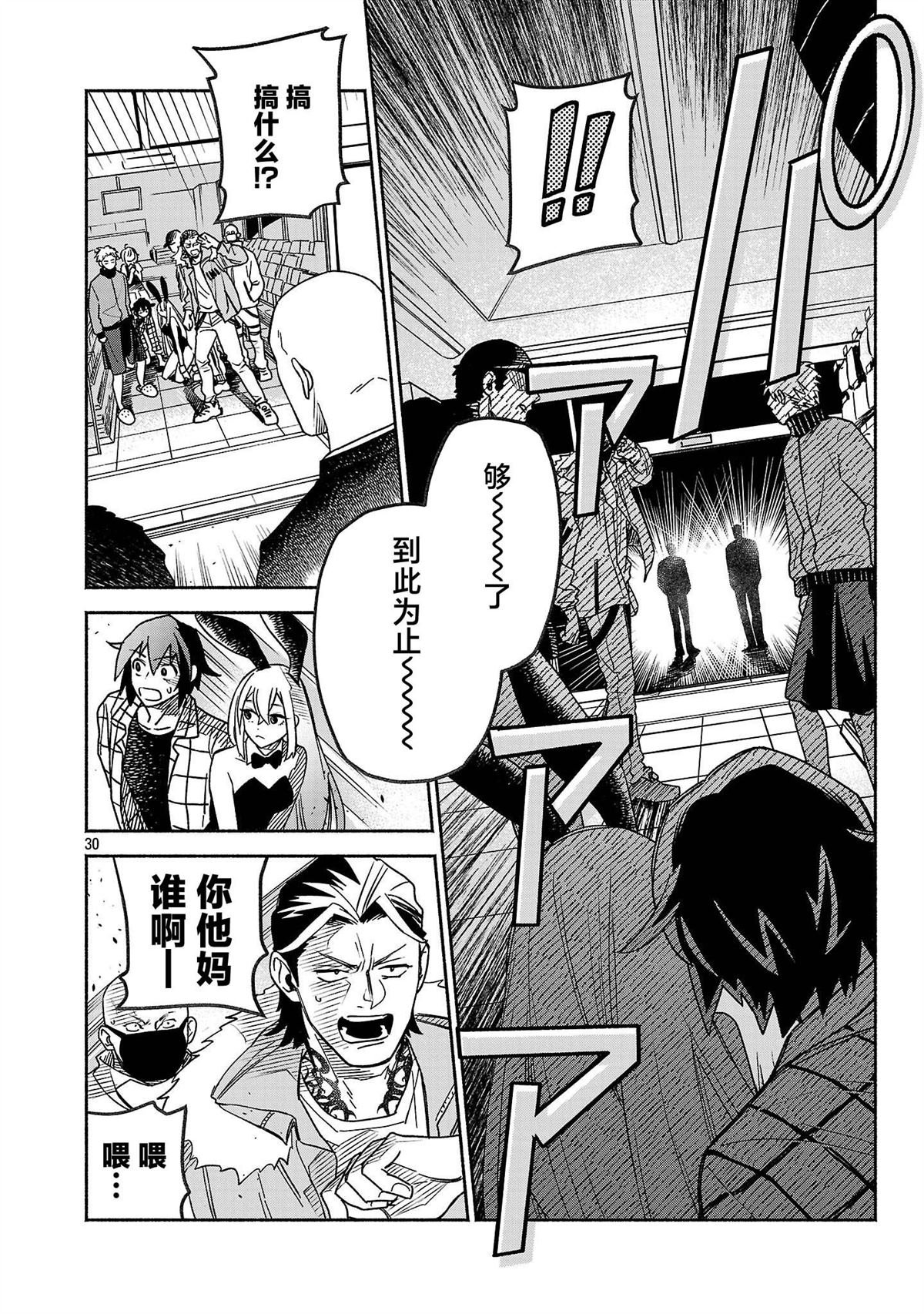 第1.2话