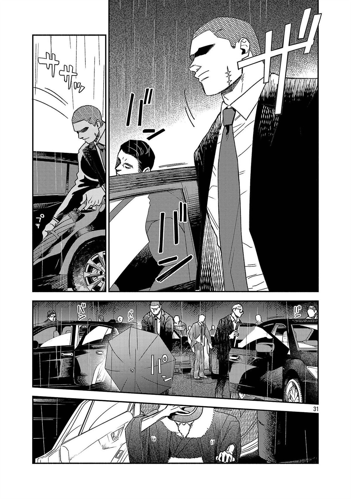 第1.2话