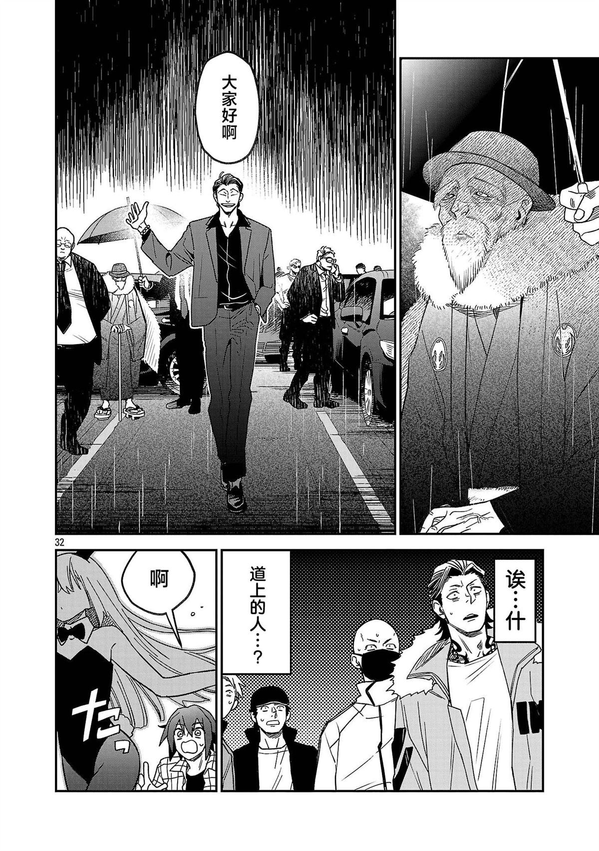 第1.2话
