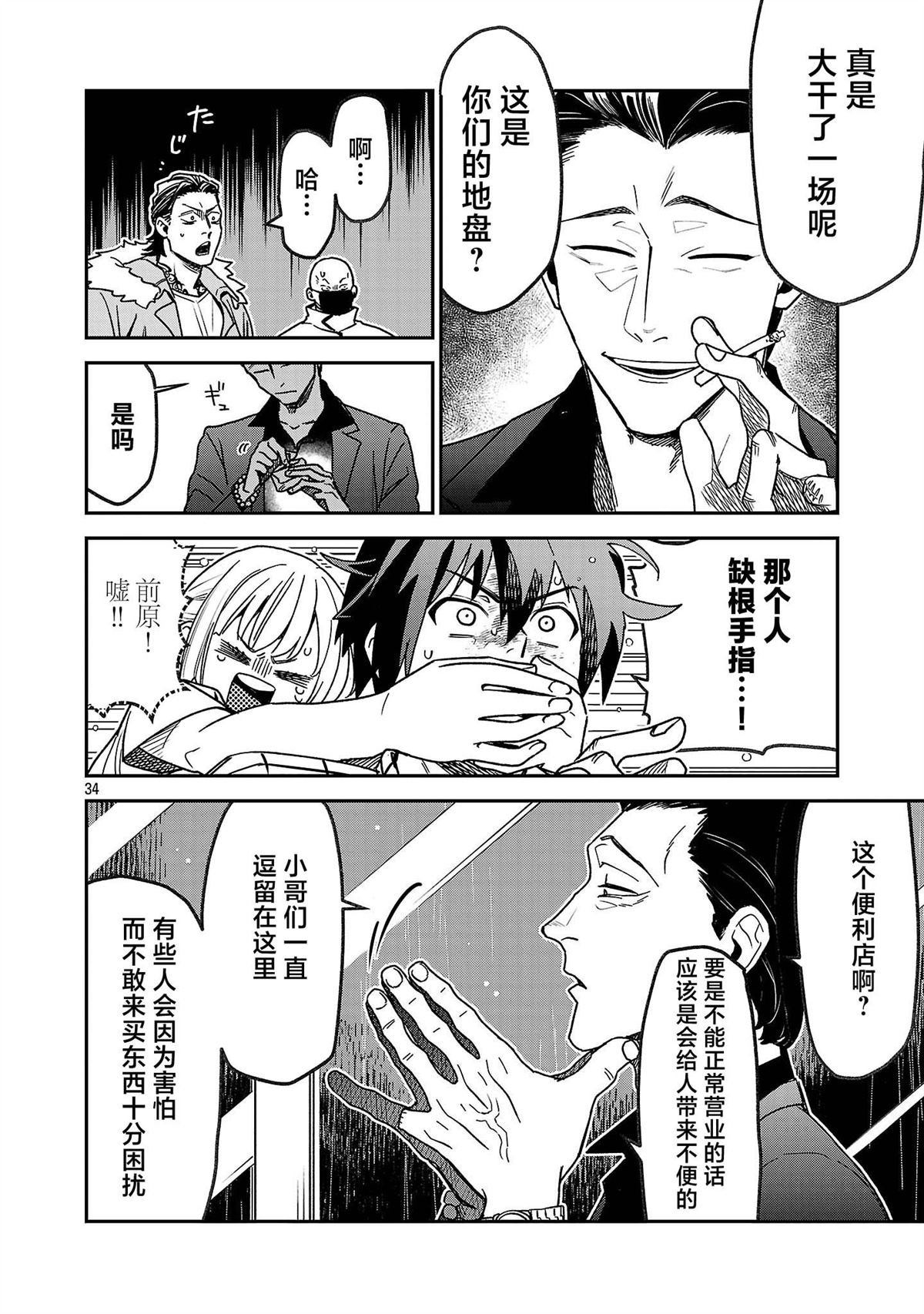 第1.2话