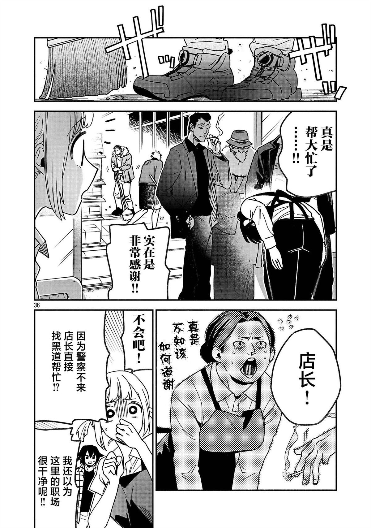 第1.2话