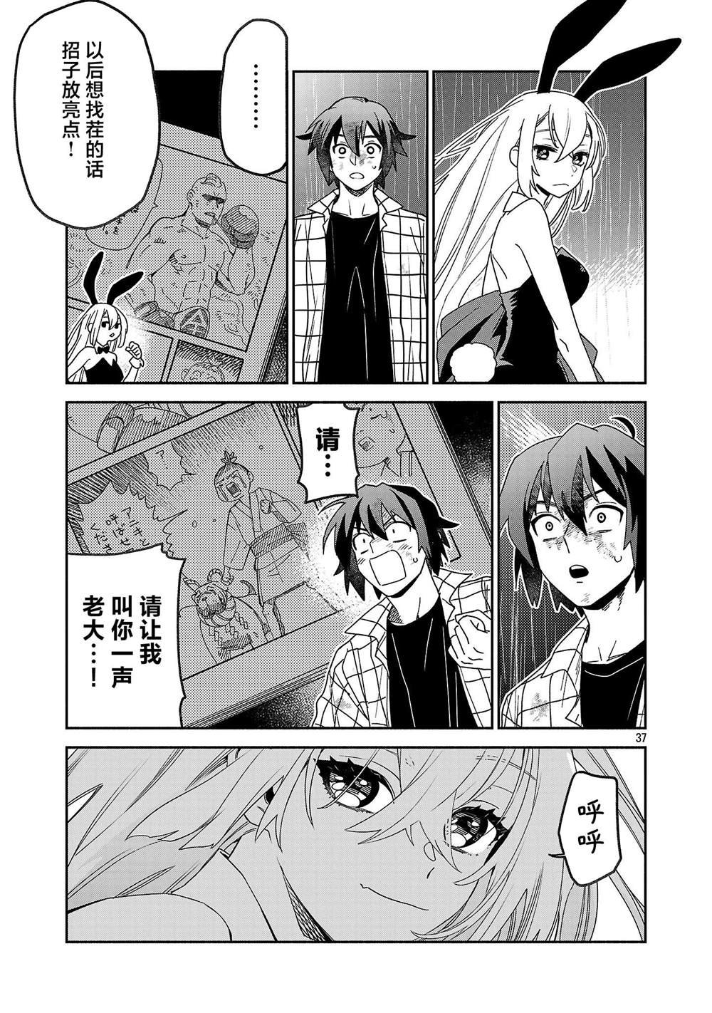 第1.3话