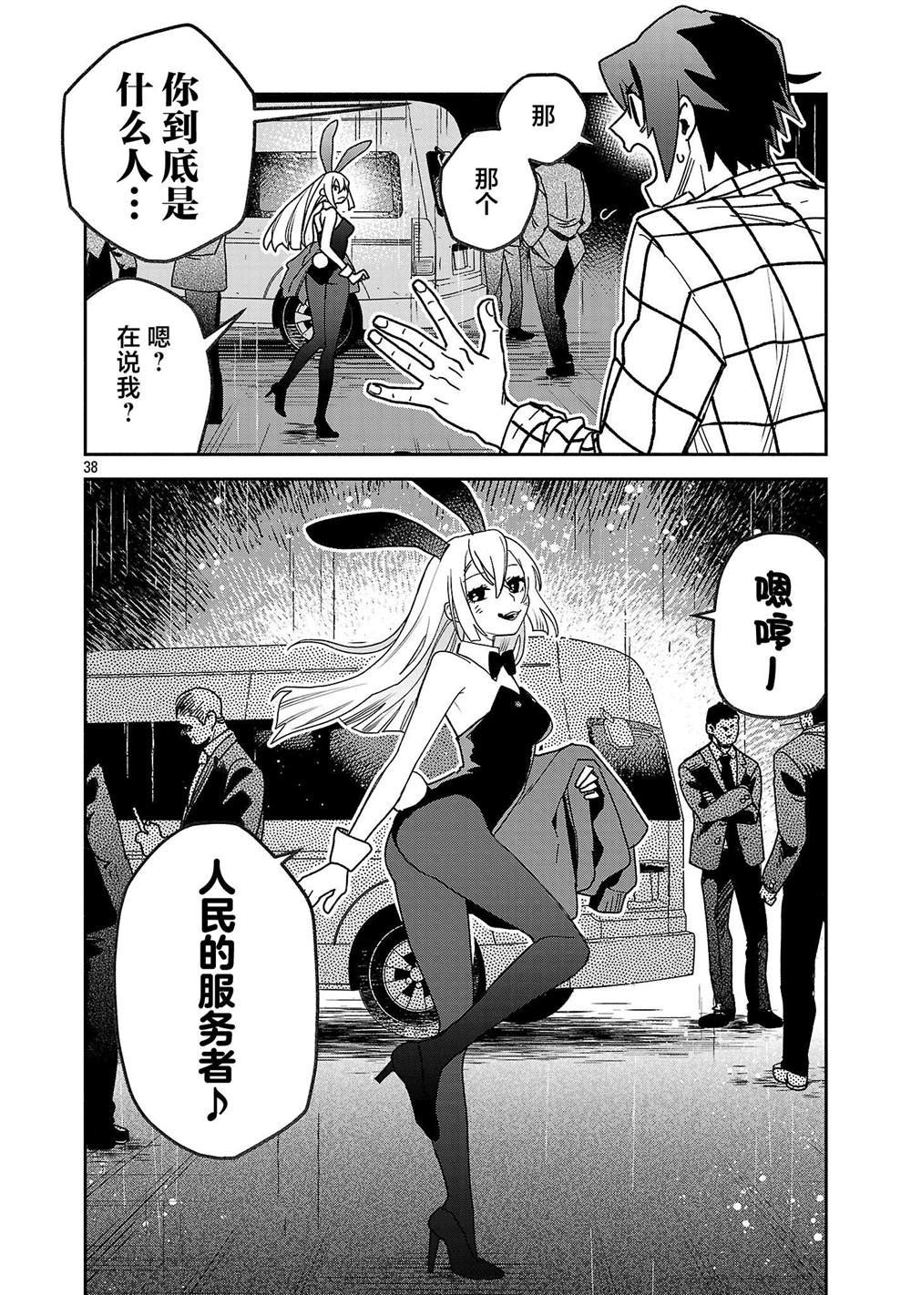 第1.3话