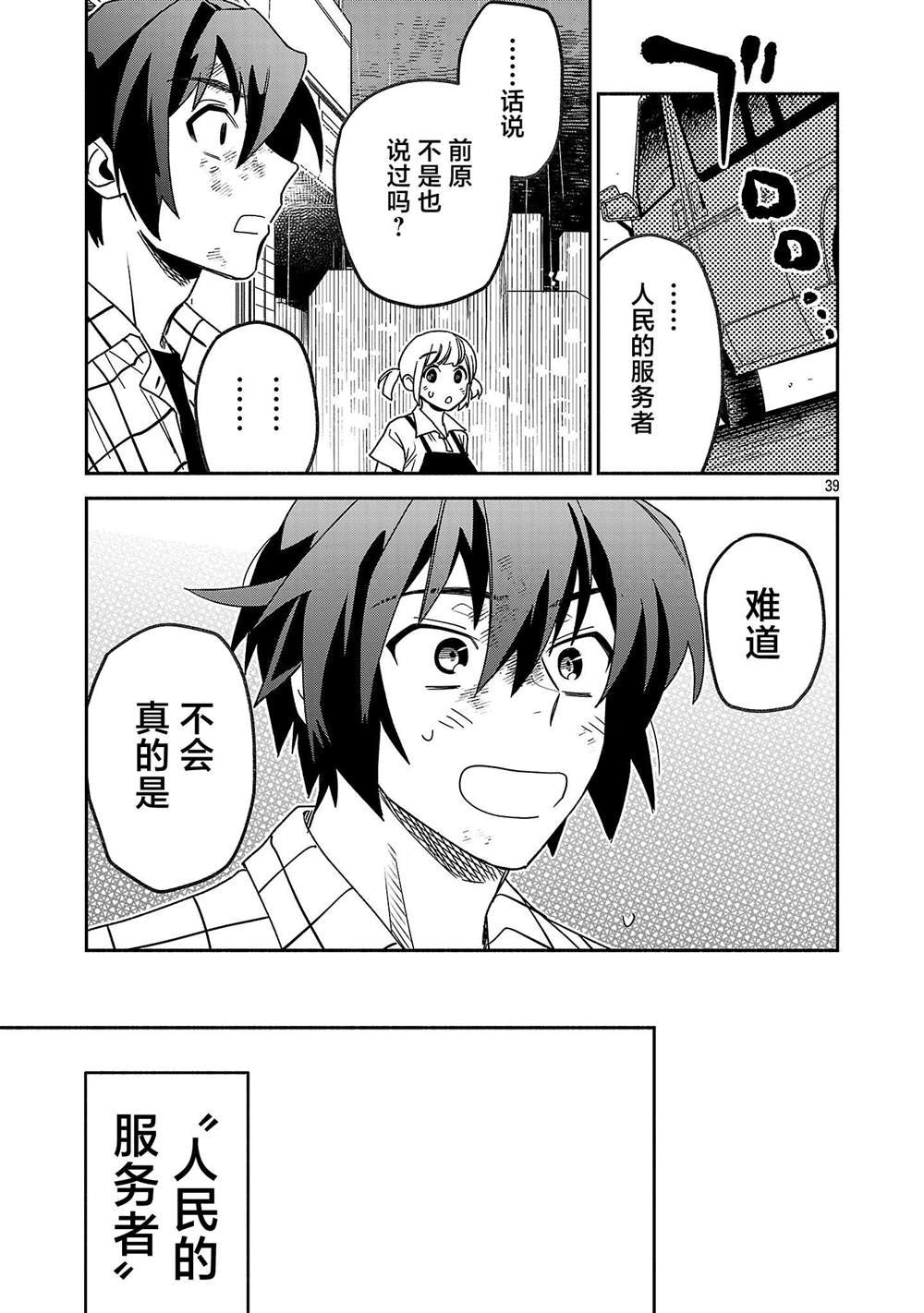 第1.3话