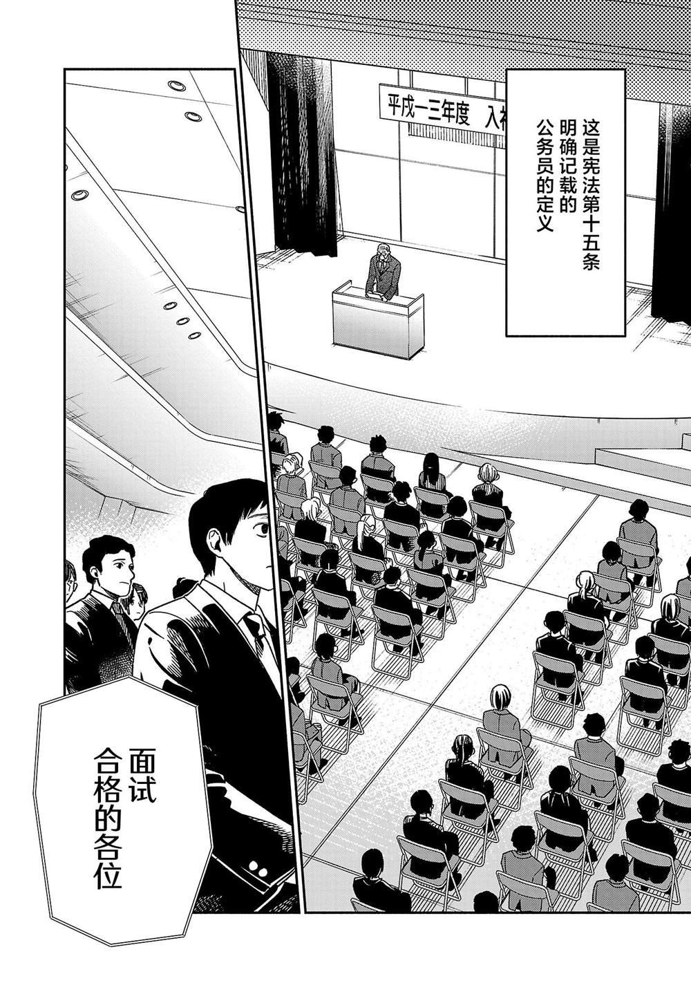 第1.3话