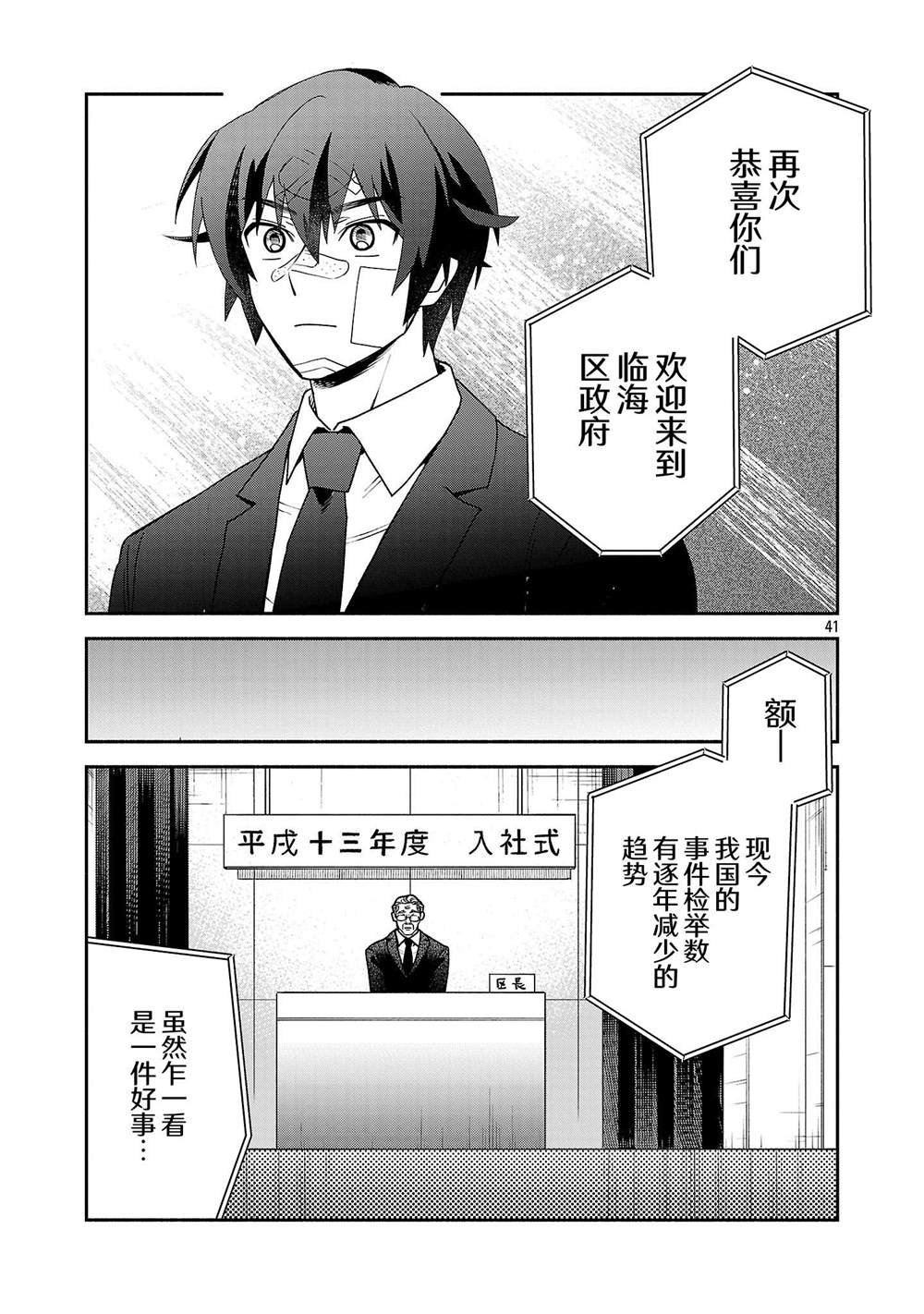 第1.3话