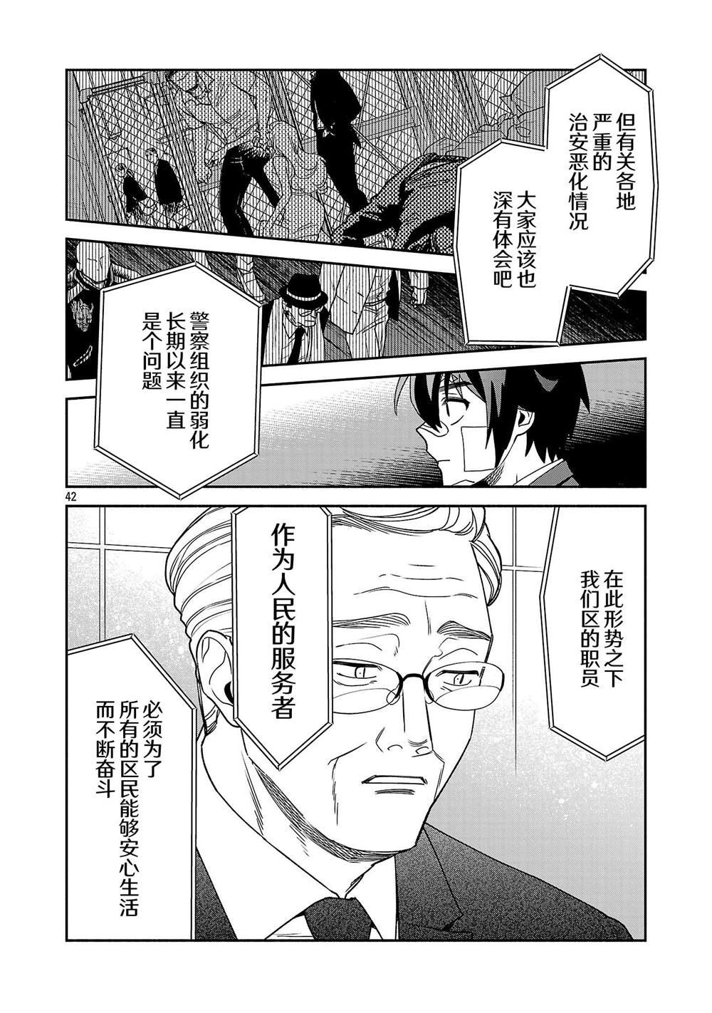 第1.3话