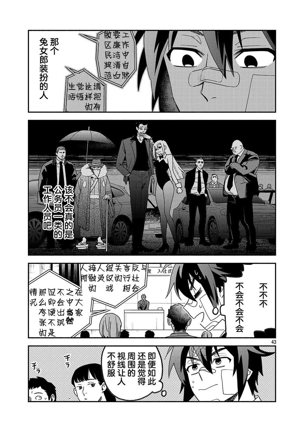 第1.3话