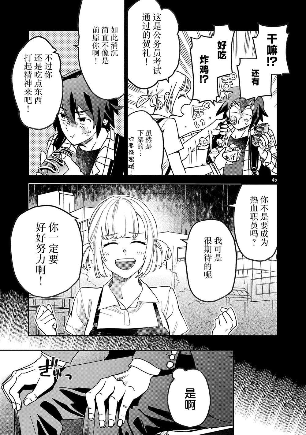 第1.3话