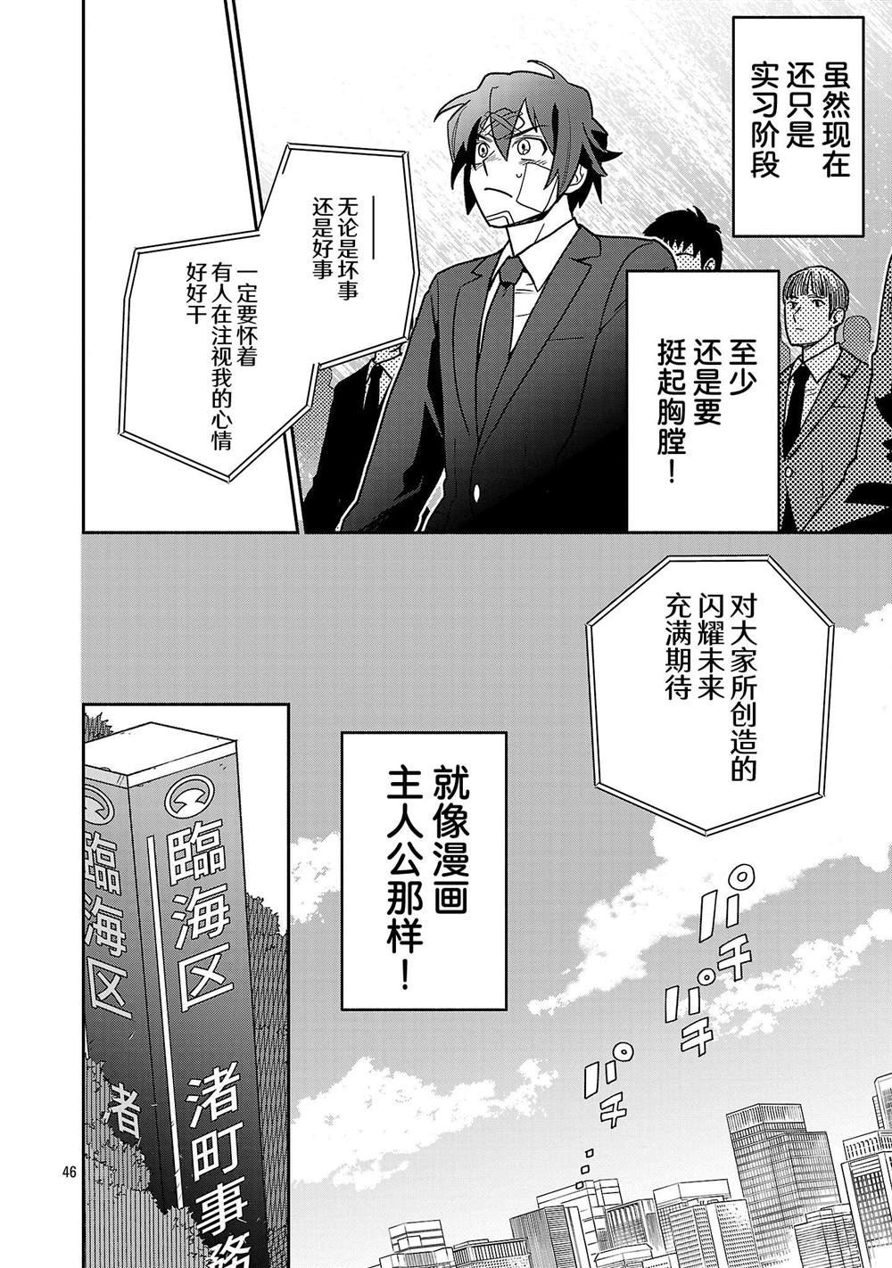 第1.3话