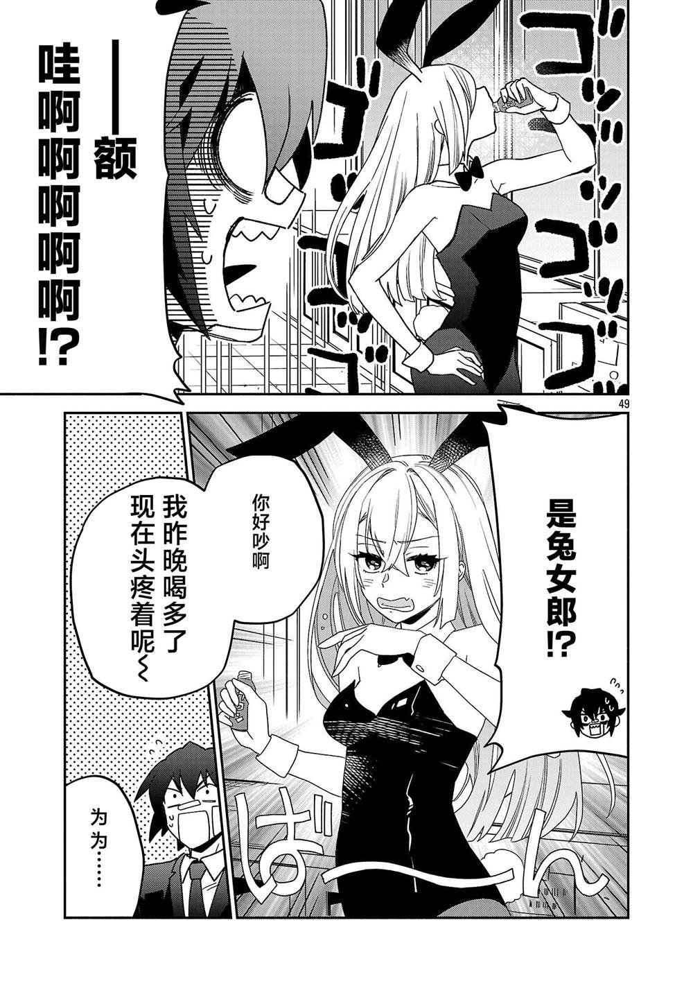 第1.3话
