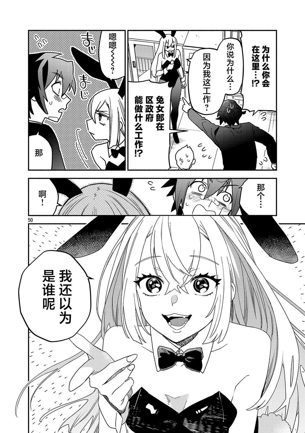 第1.3话