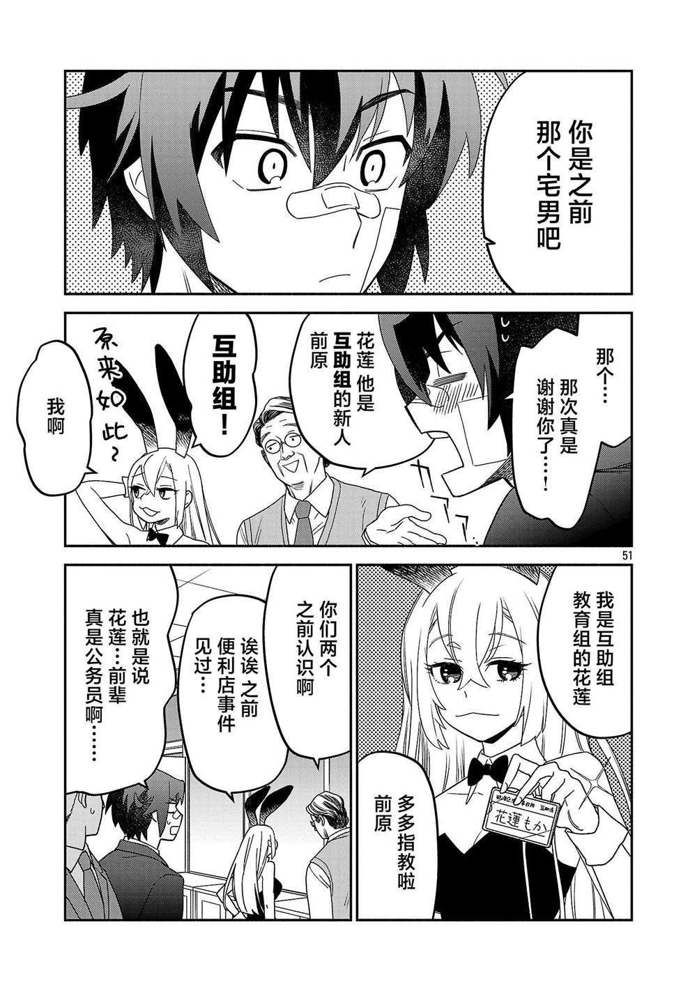 第1.3话
