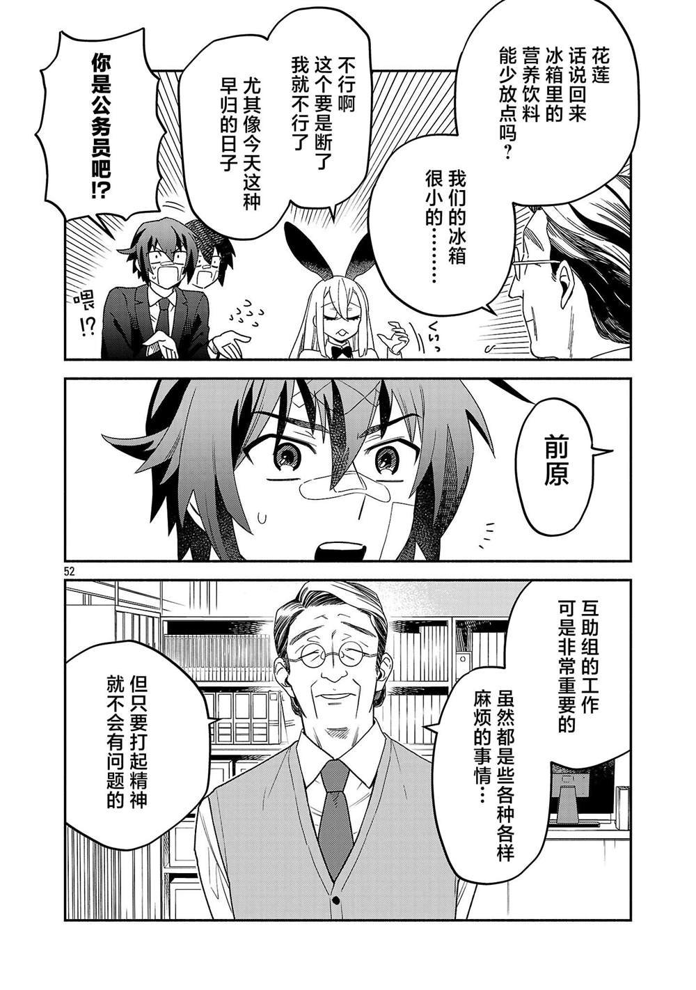 第1.3话