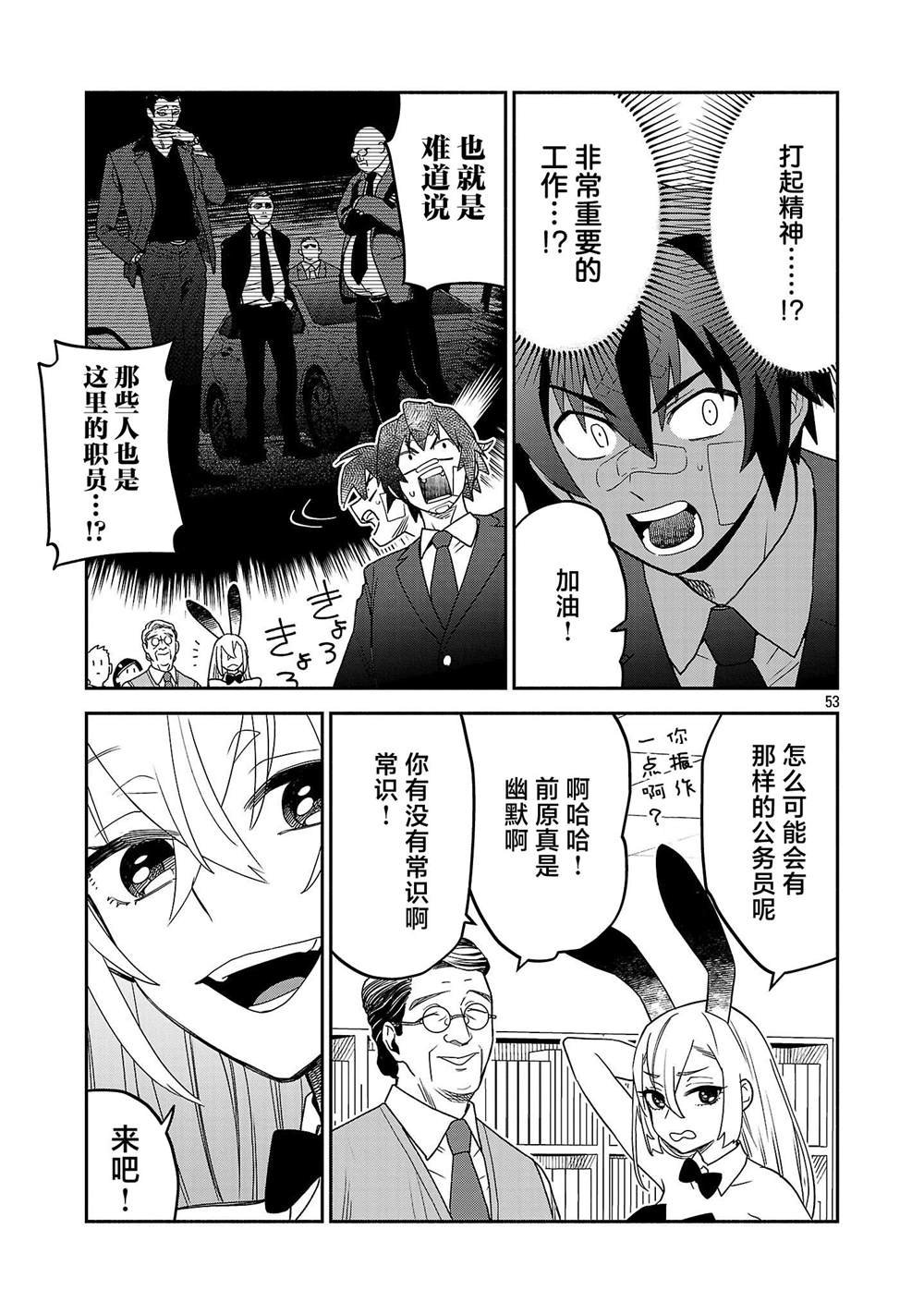 第1.3话