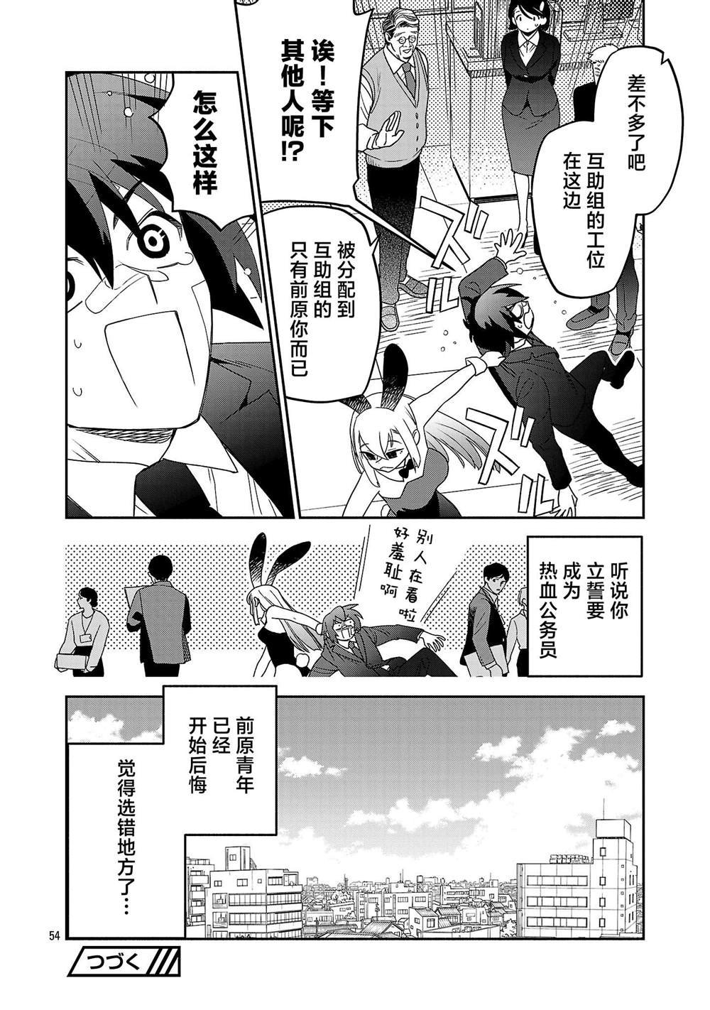 第1.3话