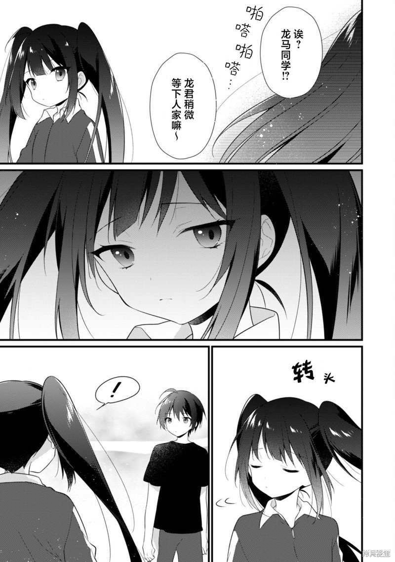 第10.1话