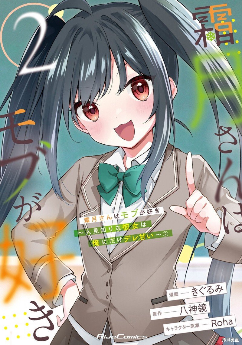 02卷附录