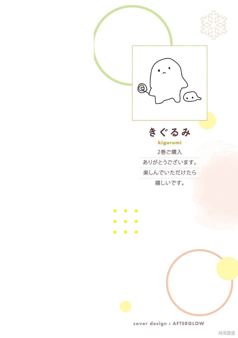 02卷附录