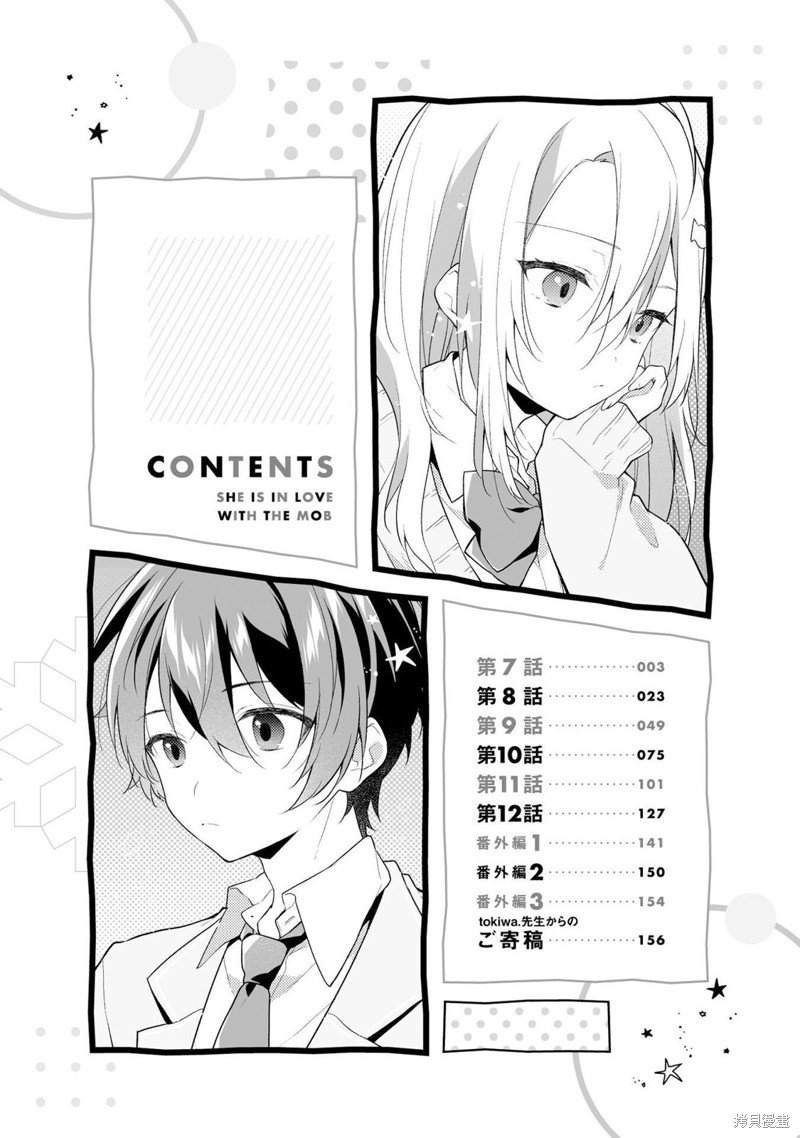02卷附录