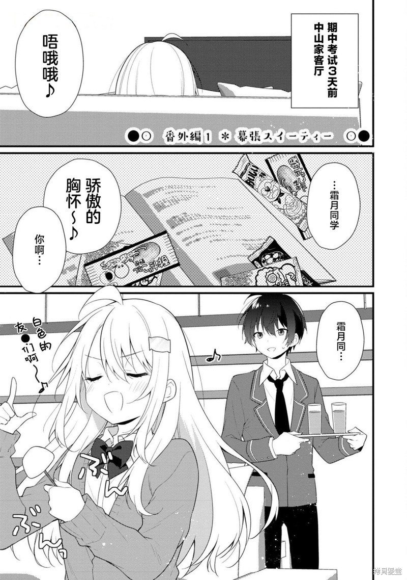 02卷附录